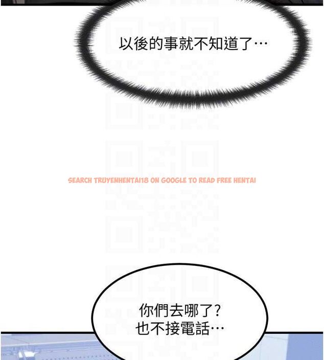 查看漫画等價交換人生 - 第27話-刺激的校園廁所愛愛 - www.tymanga.com中的3738300图片