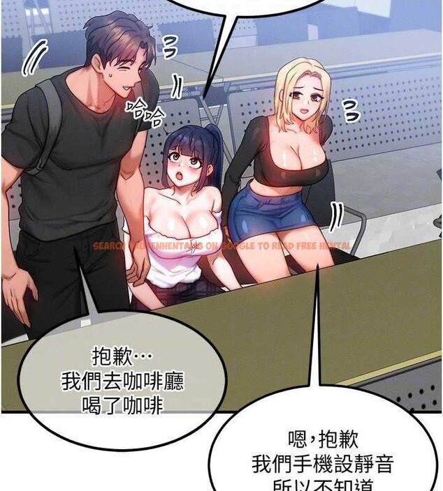 查看漫画等價交換人生 - 第27話-刺激的校園廁所愛愛 - www.tymanga.com中的3738301图片