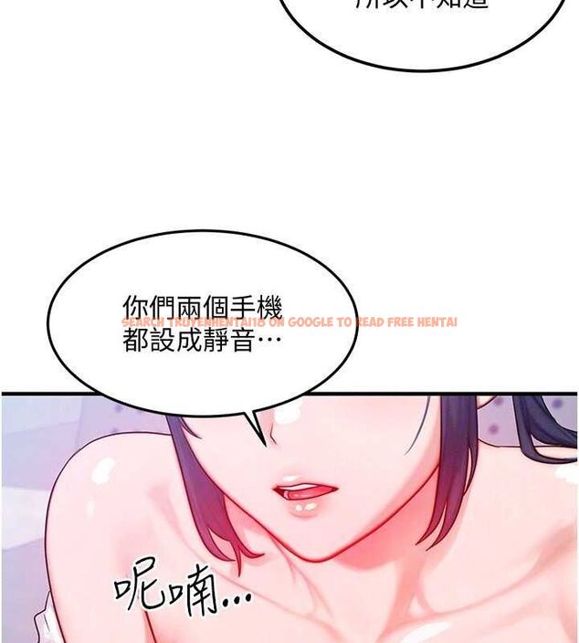 查看漫画等價交換人生 - 第27話-刺激的校園廁所愛愛 - www.tymanga.com中的3738302图片