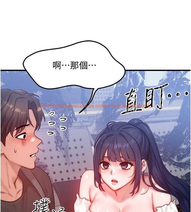 查看漫画等價交換人生 - 第27話-刺激的校園廁所愛愛 - www.tymanga.com中的3738304图片