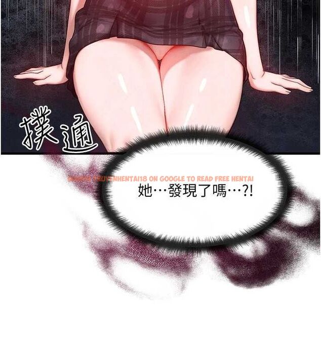 查看漫画等價交換人生 - 第27話-刺激的校園廁所愛愛 - www.tymanga.com中的3738307图片