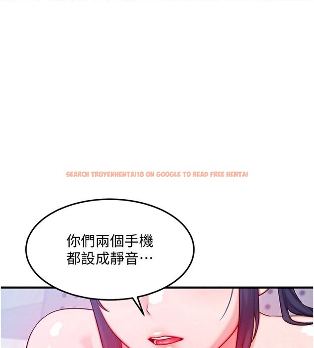 查看漫画等價交換人生 - 第28話-教授好想要…♥ - www.tymanga.com中的3761949图片