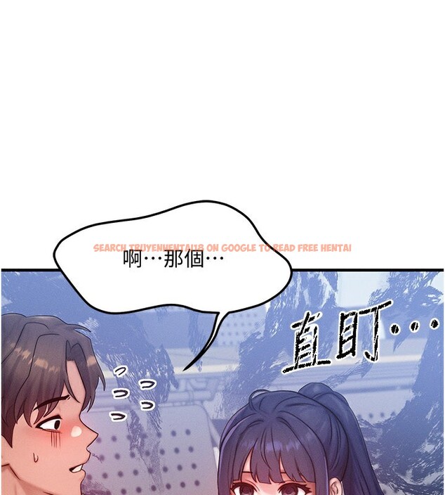 查看漫画等價交換人生 - 第28話-教授好想要…♥ - www.tymanga.com中的3761951图片