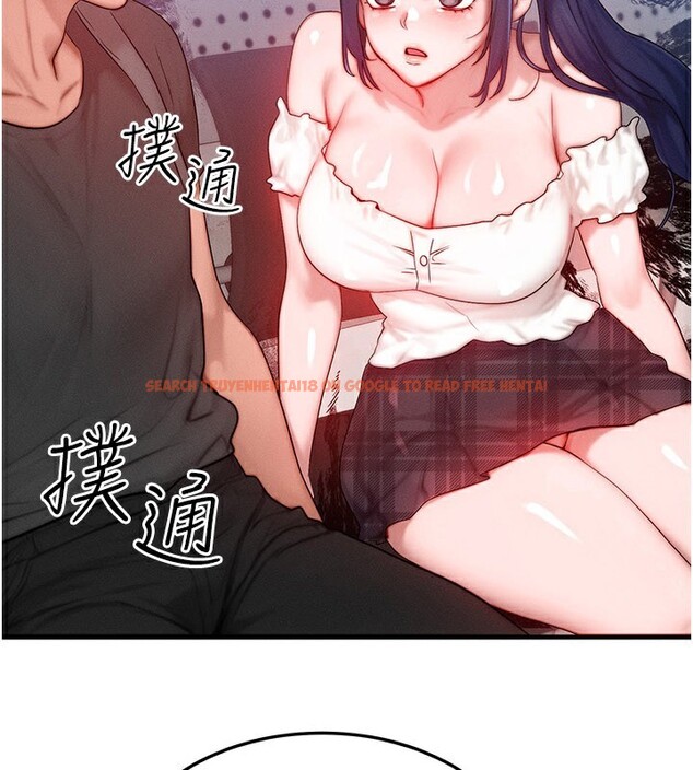 查看漫画等價交換人生 - 第28話-教授好想要…♥ - www.tymanga.com中的3761952图片