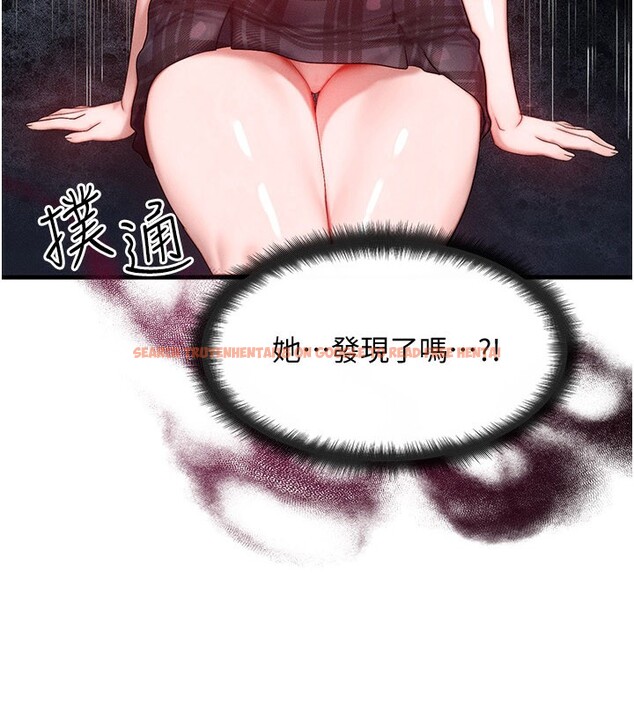 查看漫画等價交換人生 - 第28話-教授好想要…♥ - www.tymanga.com中的3761955图片