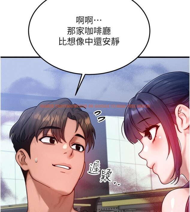 查看漫画等價交換人生 - 第28話-教授好想要…♥ - www.tymanga.com中的3761959图片