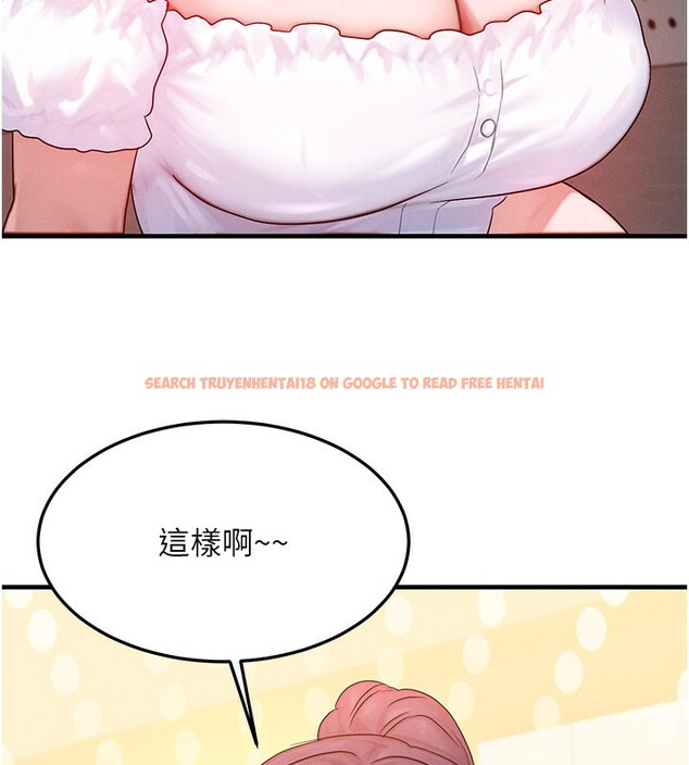 查看漫画等價交換人生 - 第28話-教授好想要…♥ - www.tymanga.com中的3761963图片