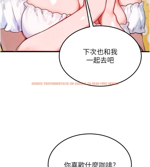 查看漫画等價交換人生 - 第28話-教授好想要…♥ - www.tymanga.com中的3761965图片