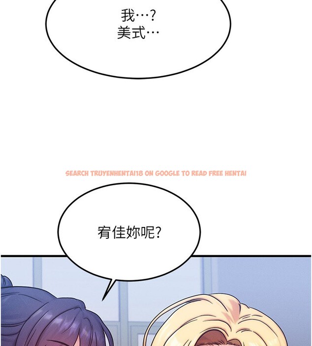 查看漫画等價交換人生 - 第28話-教授好想要…♥ - www.tymanga.com中的3761967图片
