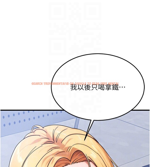 查看漫画等價交換人生 - 第28話-教授好想要…♥ - www.tymanga.com中的3761971图片
