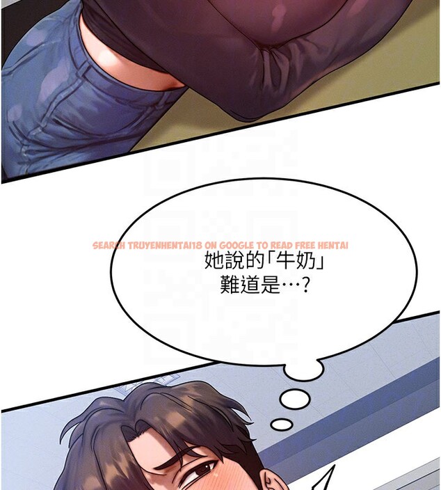 查看漫画等價交換人生 - 第28話-教授好想要…♥ - www.tymanga.com中的3761973图片