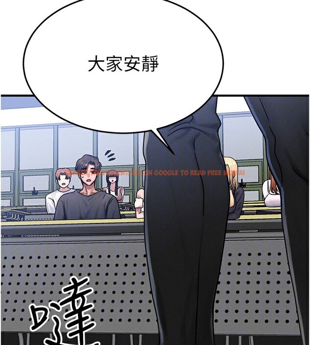 查看漫画等價交換人生 - 第28話-教授好想要…♥ - www.tymanga.com中的3761975图片