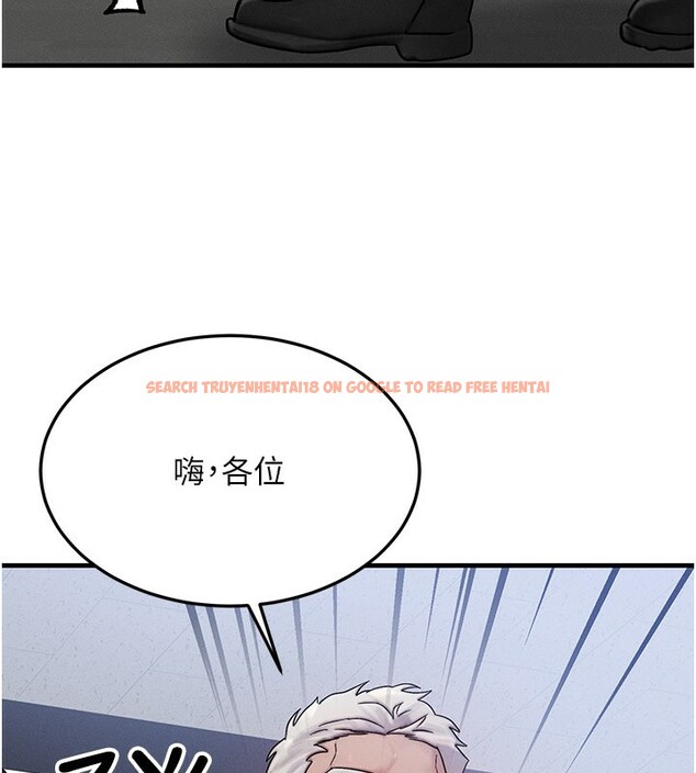 查看漫画等價交換人生 - 第28話-教授好想要…♥ - www.tymanga.com中的3761977图片