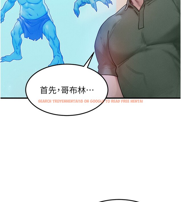 查看漫画等價交換人生 - 第28話-教授好想要…♥ - www.tymanga.com中的3761985图片