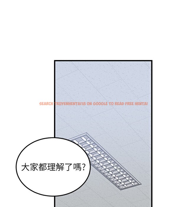查看漫画等價交換人生 - 第28話-教授好想要…♥ - www.tymanga.com中的3761989图片