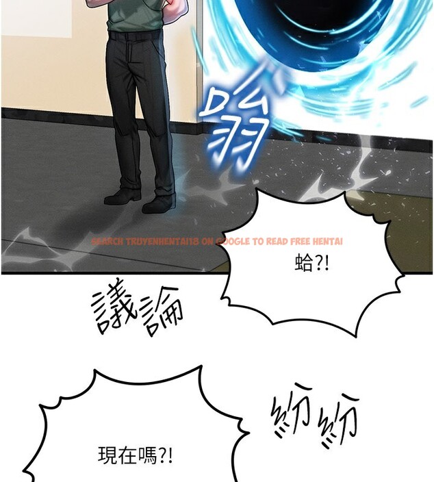 查看漫画等價交換人生 - 第28話-教授好想要…♥ - www.tymanga.com中的3761992图片