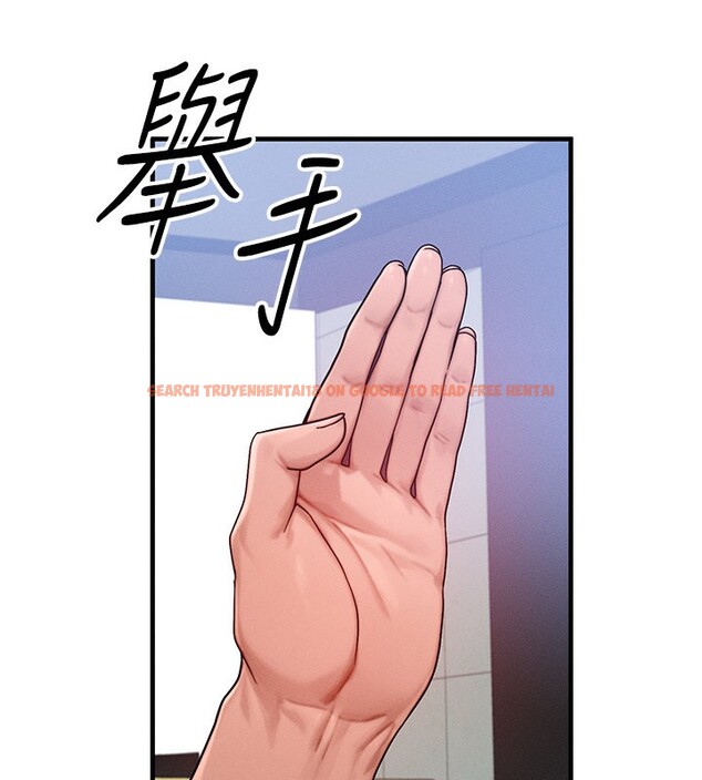 查看漫画等價交換人生 - 第28話-教授好想要…♥ - www.tymanga.com中的3761997图片