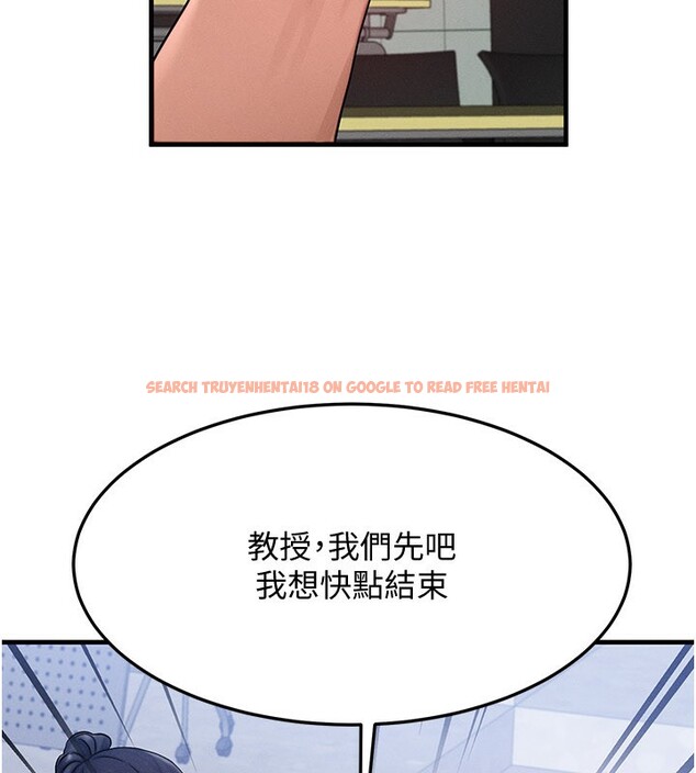 查看漫画等價交換人生 - 第28話-教授好想要…♥ - www.tymanga.com中的3761998图片