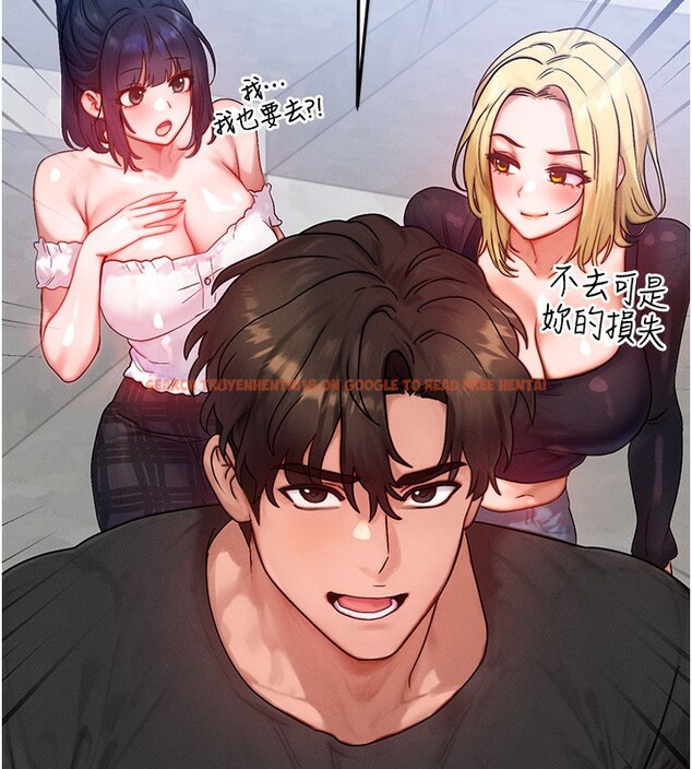 查看漫画等價交換人生 - 第28話-教授好想要…♥ - www.tymanga.com中的3761999图片