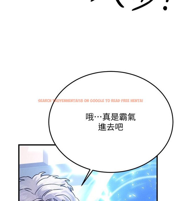 查看漫画等價交換人生 - 第28話-教授好想要…♥ - www.tymanga.com中的3762001图片