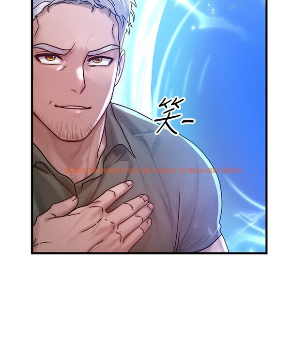 查看漫画等價交換人生 - 第28話-教授好想要…♥ - www.tymanga.com中的3762002图片