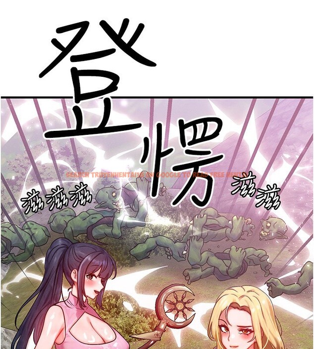 查看漫画等價交換人生 - 第28話-教授好想要…♥ - www.tymanga.com中的3762005图片