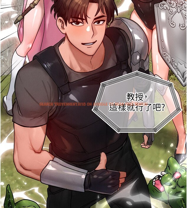 查看漫画等價交換人生 - 第28話-教授好想要…♥ - www.tymanga.com中的3762007图片