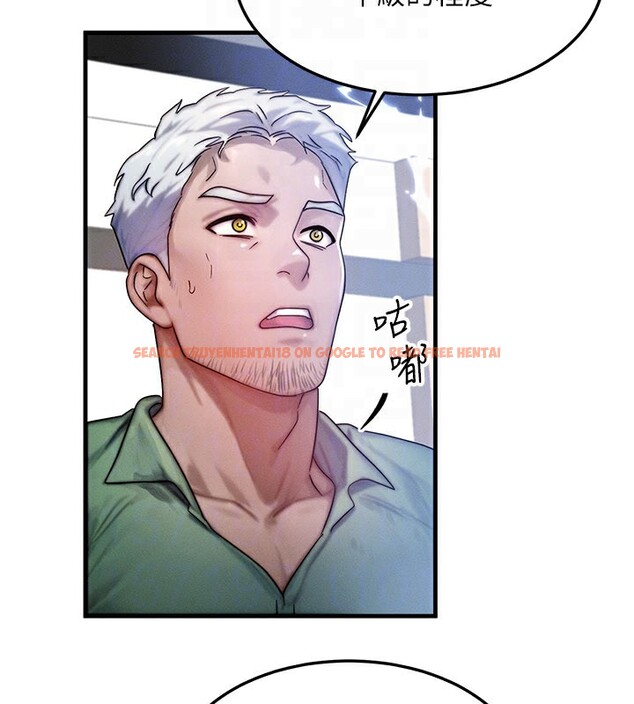 查看漫画等價交換人生 - 第28話-教授好想要…♥ - www.tymanga.com中的3762011图片