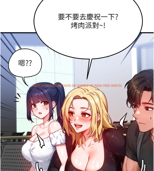 查看漫画等價交換人生 - 第28話-教授好想要…♥ - www.tymanga.com中的3762015图片