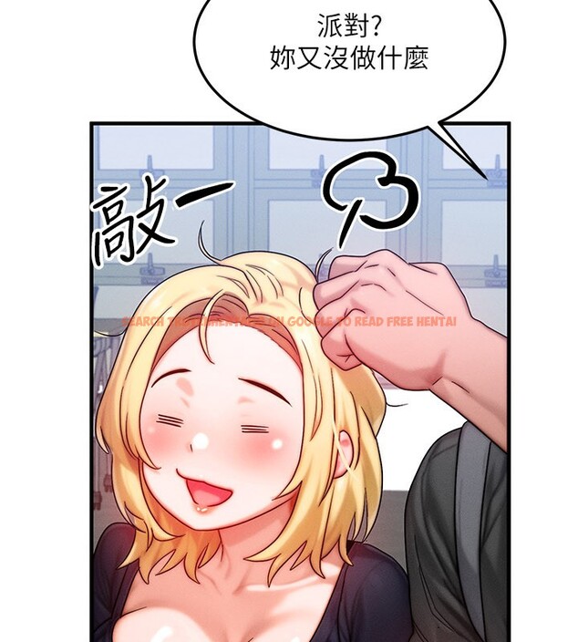 查看漫画等價交換人生 - 第28話-教授好想要…♥ - www.tymanga.com中的3762017图片