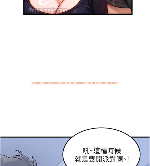 查看漫画等價交換人生 - 第28話-教授好想要…♥ - www.tymanga.com中的3762018图片