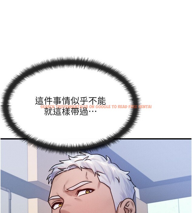 查看漫画等價交換人生 - 第28話-教授好想要…♥ - www.tymanga.com中的3762022图片