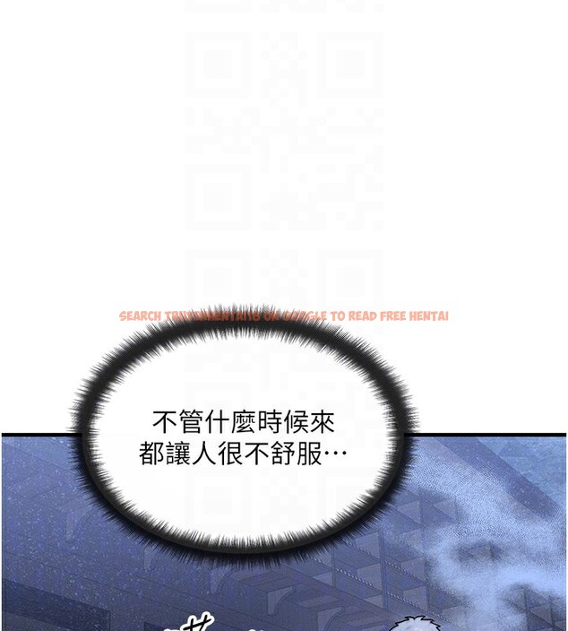 查看漫画等價交換人生 - 第28話-教授好想要…♥ - www.tymanga.com中的3762029图片