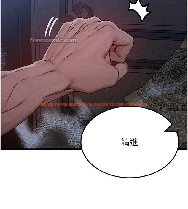 查看漫画等價交換人生 - 第28話-教授好想要…♥ - www.tymanga.com中的3762032图片