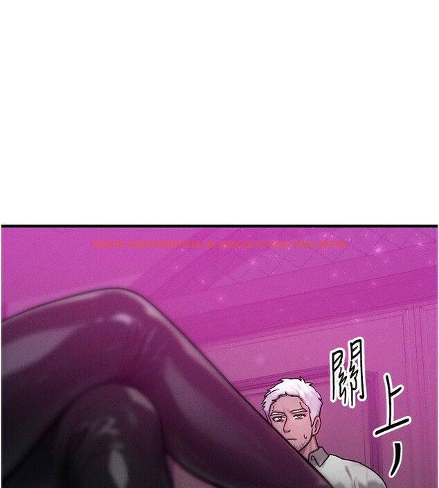 查看漫画等價交換人生 - 第28話-教授好想要…♥ - www.tymanga.com中的3762034图片