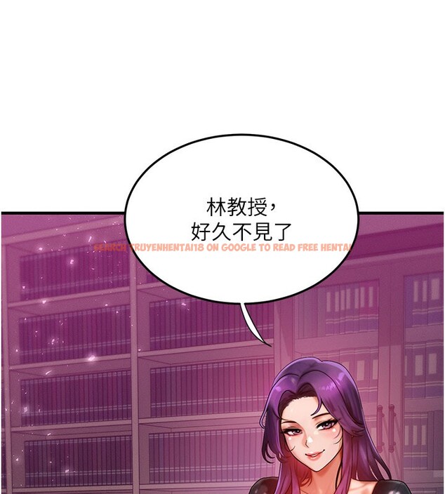 查看漫画等價交換人生 - 第28話-教授好想要…♥ - www.tymanga.com中的3762036图片