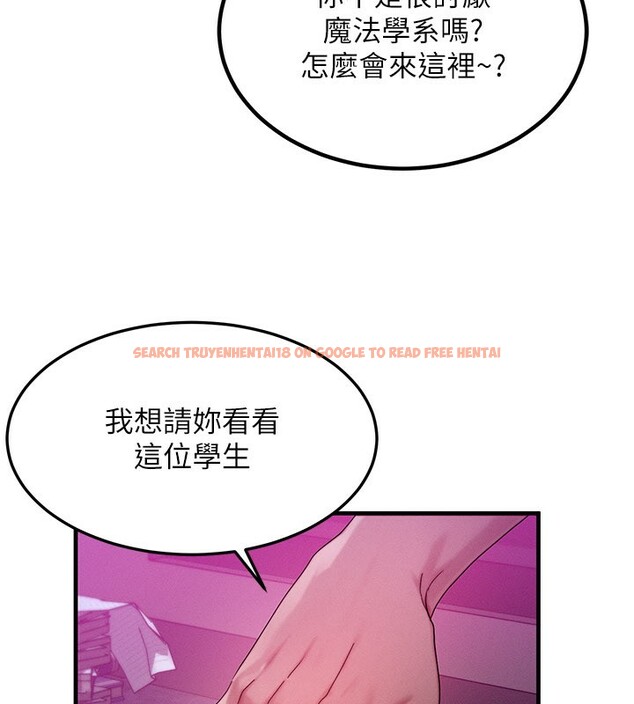 查看漫画等價交換人生 - 第28話-教授好想要…♥ - www.tymanga.com中的3762041图片