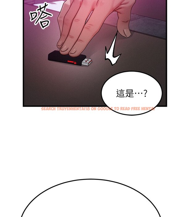 查看漫画等價交換人生 - 第28話-教授好想要…♥ - www.tymanga.com中的3762042图片