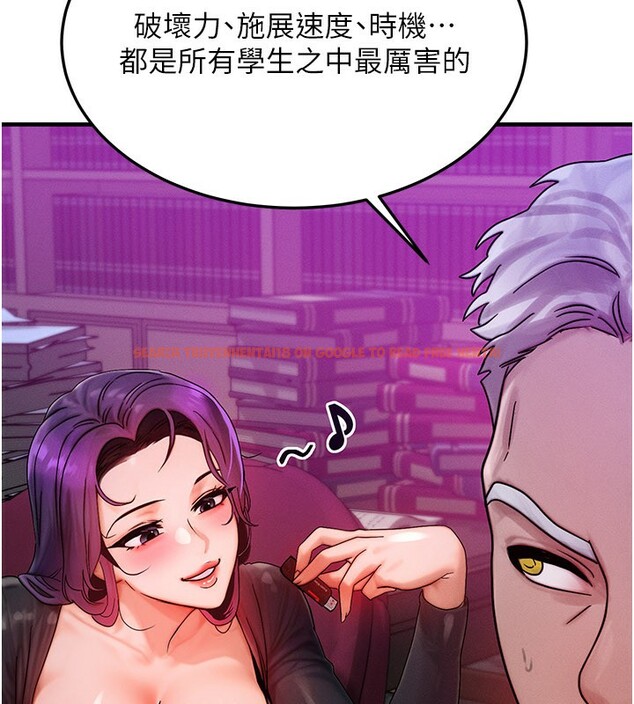 查看漫画等價交換人生 - 第28話-教授好想要…♥ - www.tymanga.com中的3762043图片