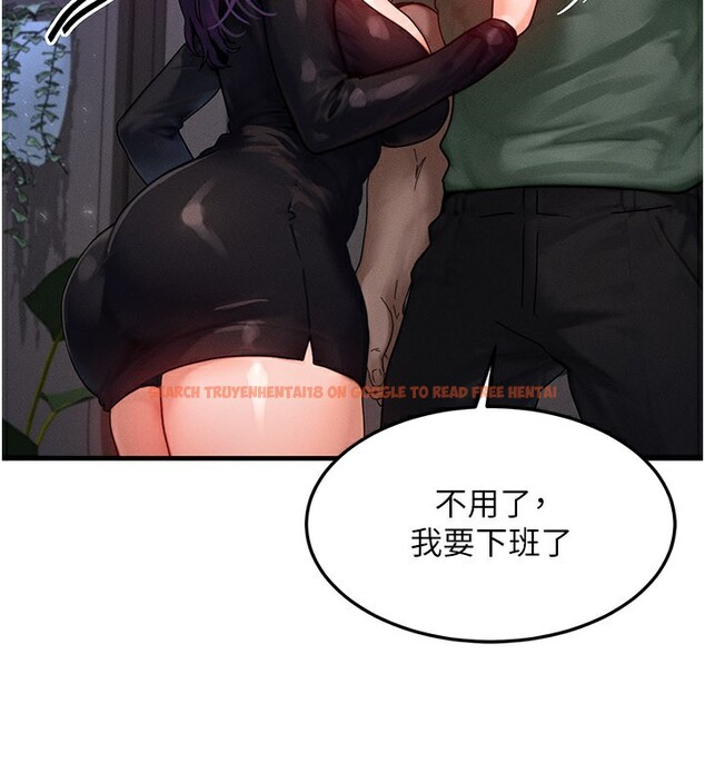 查看漫画等價交換人生 - 第28話-教授好想要…♥ - www.tymanga.com中的3762047图片