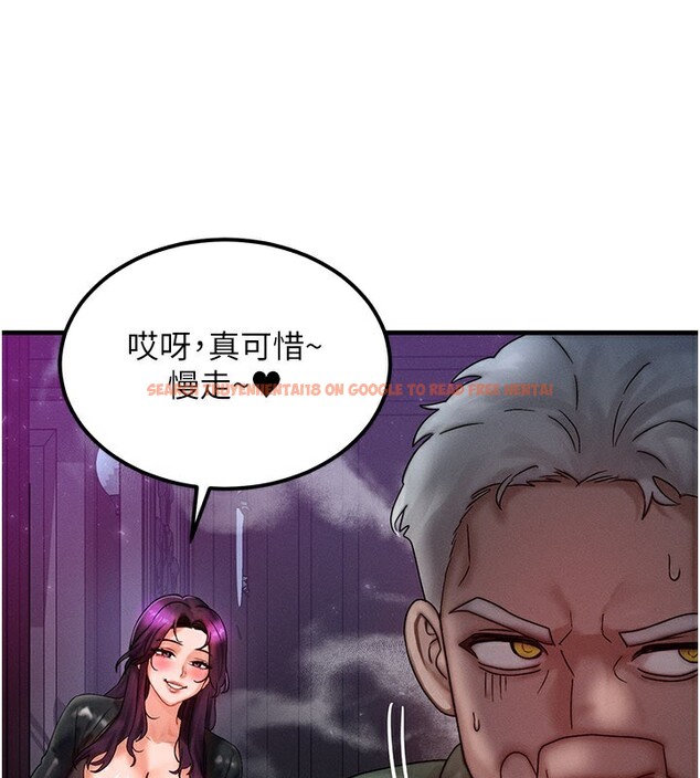 查看漫画等價交換人生 - 第28話-教授好想要…♥ - www.tymanga.com中的3762048图片