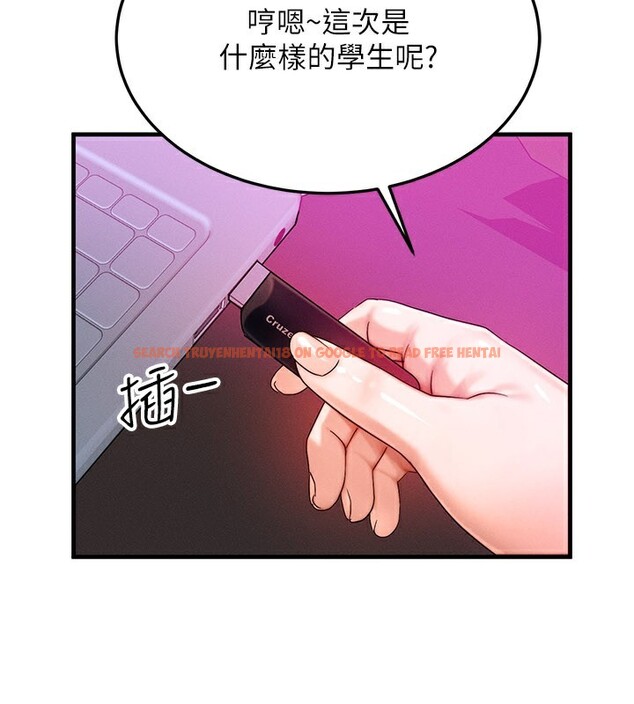 查看漫画等價交換人生 - 第28話-教授好想要…♥ - www.tymanga.com中的3762050图片