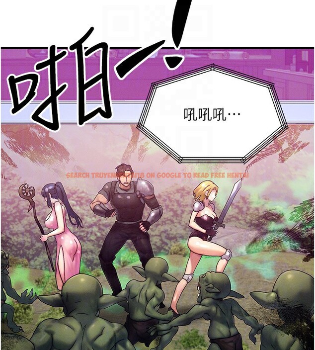 查看漫画等價交換人生 - 第28話-教授好想要…♥ - www.tymanga.com中的3762052图片