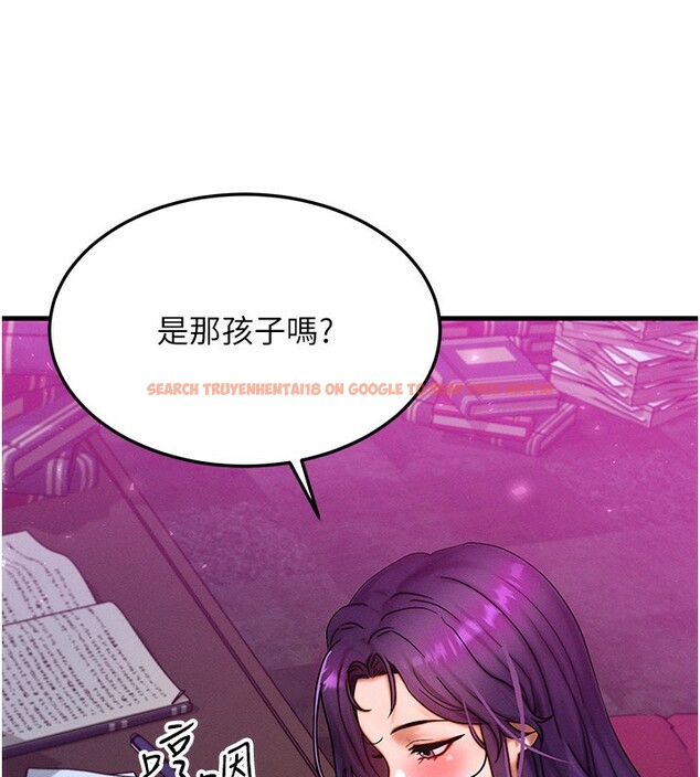 查看漫画等價交換人生 - 第28話-教授好想要…♥ - www.tymanga.com中的3762054图片