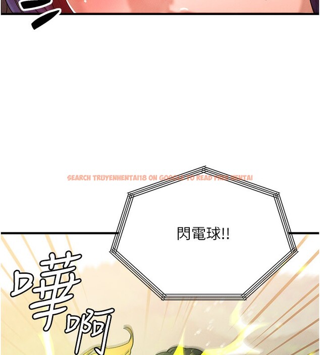 查看漫画等價交換人生 - 第28話-教授好想要…♥ - www.tymanga.com中的3762057图片