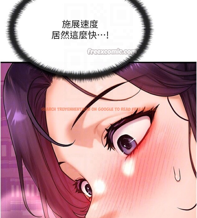 查看漫画等價交換人生 - 第28話-教授好想要…♥ - www.tymanga.com中的3762060图片
