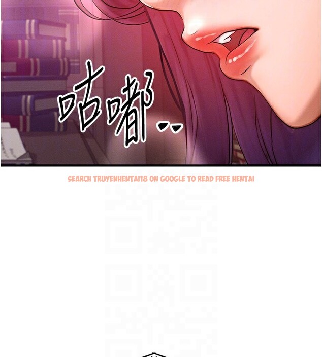 查看漫画等價交換人生 - 第28話-教授好想要…♥ - www.tymanga.com中的3762061图片