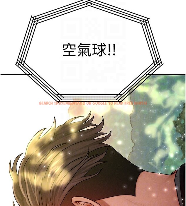 查看漫画等價交換人生 - 第28話-教授好想要…♥ - www.tymanga.com中的3762062图片
