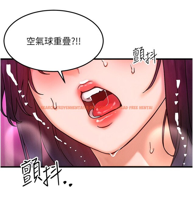 查看漫画等價交換人生 - 第28話-教授好想要…♥ - www.tymanga.com中的3762066图片