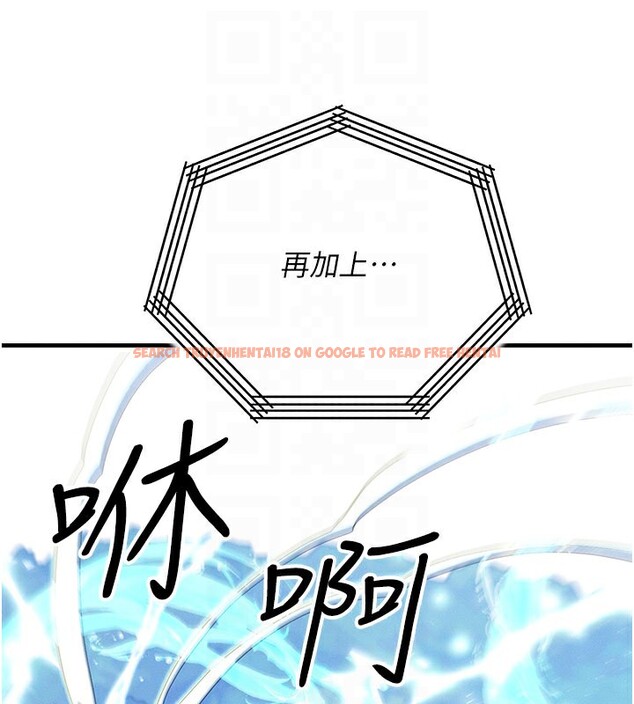 查看漫画等價交換人生 - 第28話-教授好想要…♥ - www.tymanga.com中的3762068图片